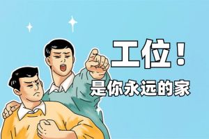 “延迟退休”真的要来了吗？